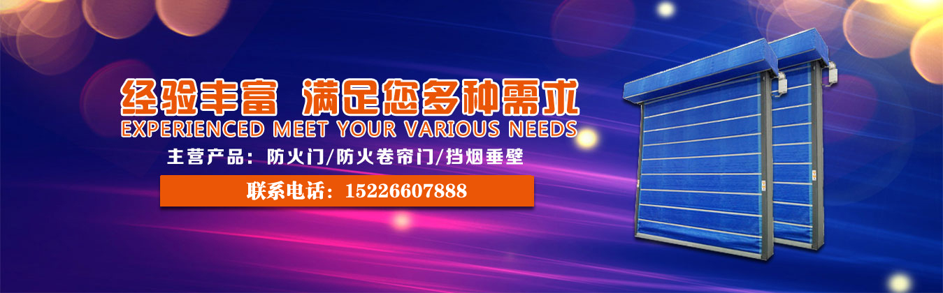 凈化塔企業(yè)介紹